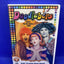 Doodlebops Let's Have Some Fun! Volume 3 - DVD, 2004